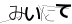 CAPTCHA